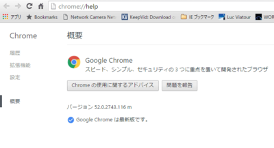 chrome_bs02.png