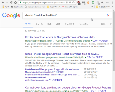 chrome_download02.png
