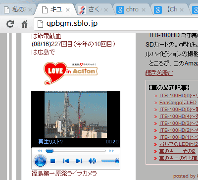 chrome_fuku1.gif