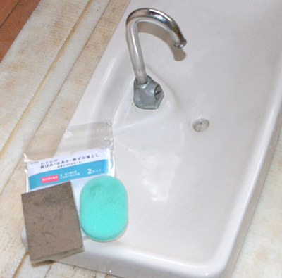 cleaner02.jpg