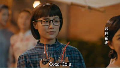 cocacola.jpg