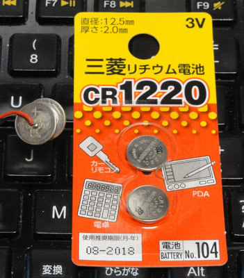 cr1220.jpg