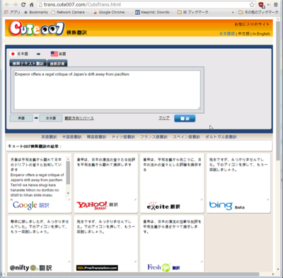 crossing-trans01.png