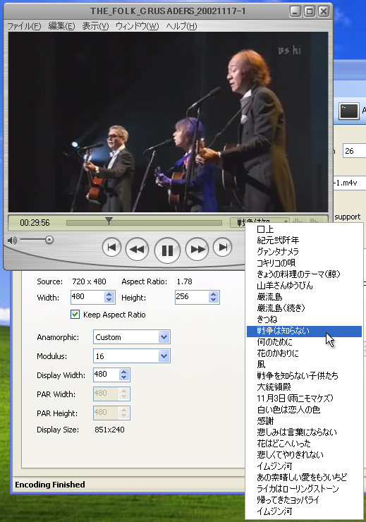 handbrakeの設定と、QTでの再生