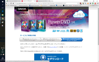 cyberlink01.png