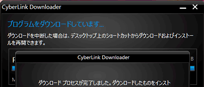 cyberlink03.png