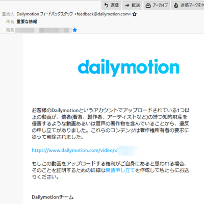 dailymotion02.png