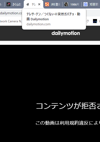dailymotion04.png