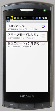 ddms_7.jpg