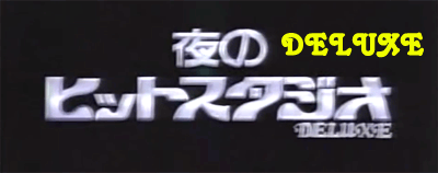 deluxe03.png