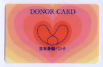 donorcard.jpg