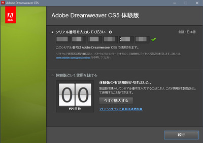 dreamweaver.jpg
