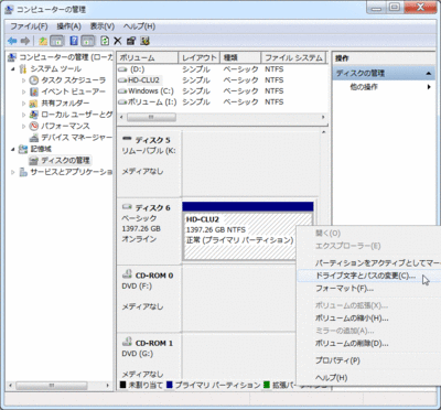 driveletter02.gif