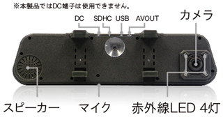 driverecorder01.png