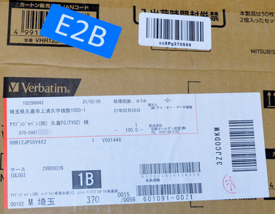 dvd-r_02.jpg