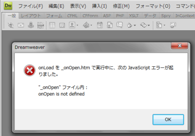 dw_error01.png