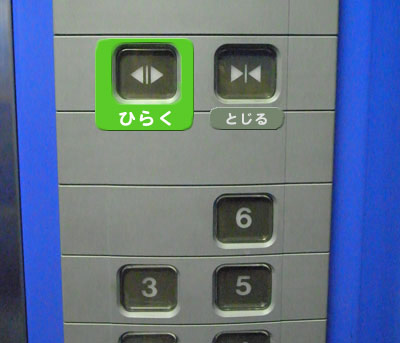 elevator_buttons06.jpg