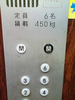 elevator_buttons07.jpg