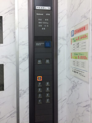 elevator_epark01.jpg