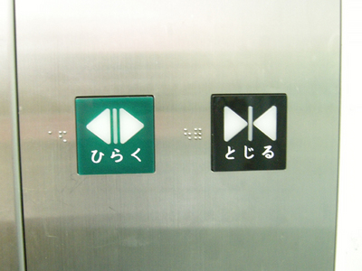 elevator_person_05.jpg