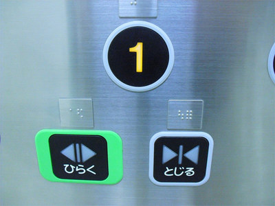 elevator_person_06.jpg