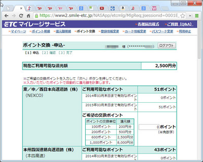 etc_point03.jpg