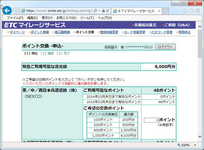 etc_point04.jpg