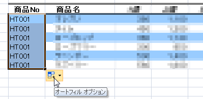 excel_atuofull02.gif
