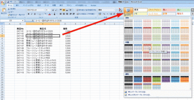 excel_table01.gif
