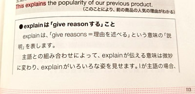 explain.jpg