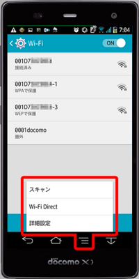 f-01f_wifi02.png