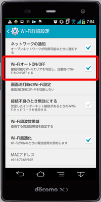 f-01f_wifi03.png