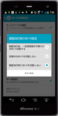 f-01f_wifi04.png