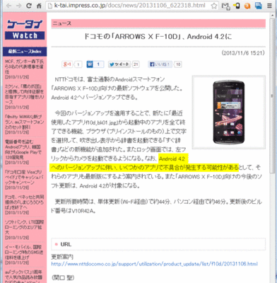 f-10d-android422.gif