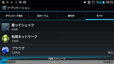 f-10d_missing_browser-2.jpg