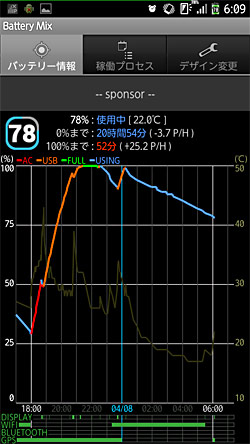 f10d-battery-1.jpg