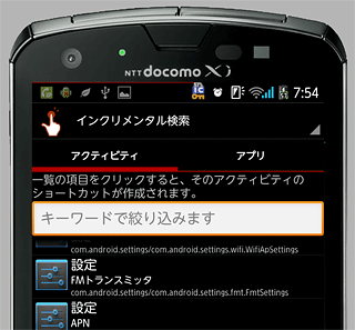 f10d_fm03.gif
