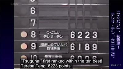 first_ranked_01.jpg