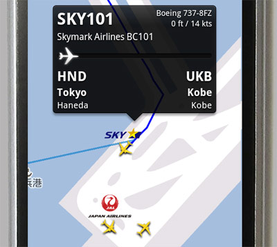 flightradar24-11.jpg