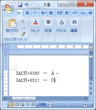 french_input02.gif