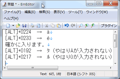 french_input03.gif