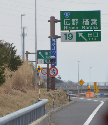 fukushima01.jpg