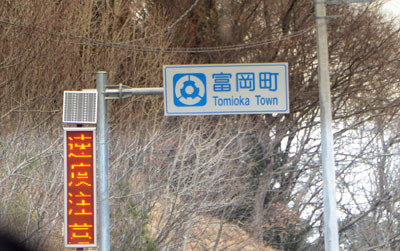 fukushima07.jpg