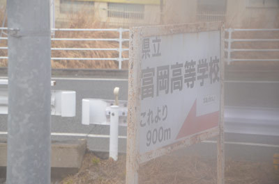 fukushima31.jpg