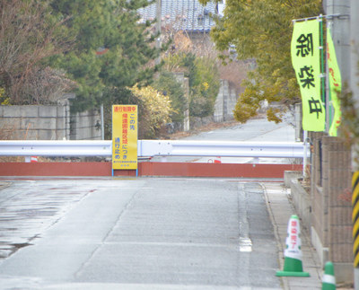 fukushima39.jpg