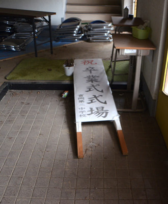 fukushima48.jpg