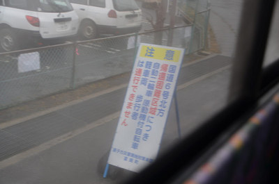fukushima54.jpg
