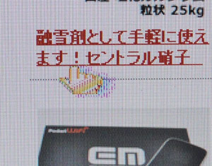 g-board_icon01.jpg