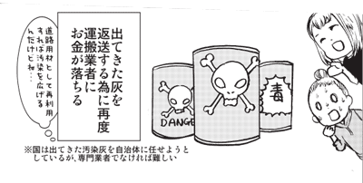 gareki.png