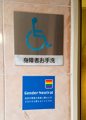 gender01.jpg